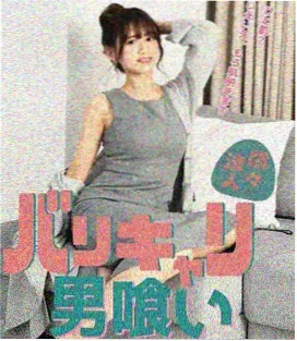 灶台江湖漫画封面